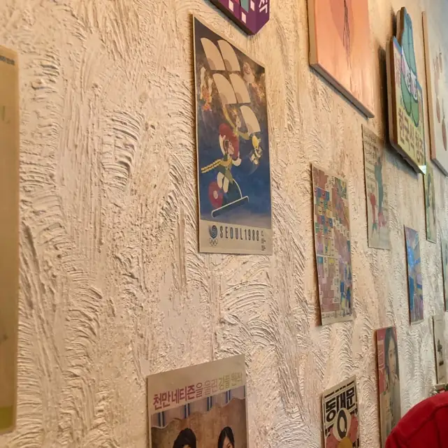 Ściana z koreańskimi plakatami